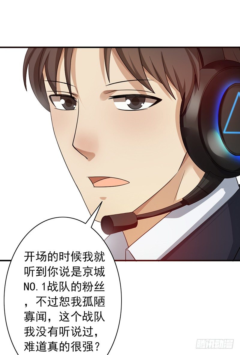 第57话：丢一血-第57话