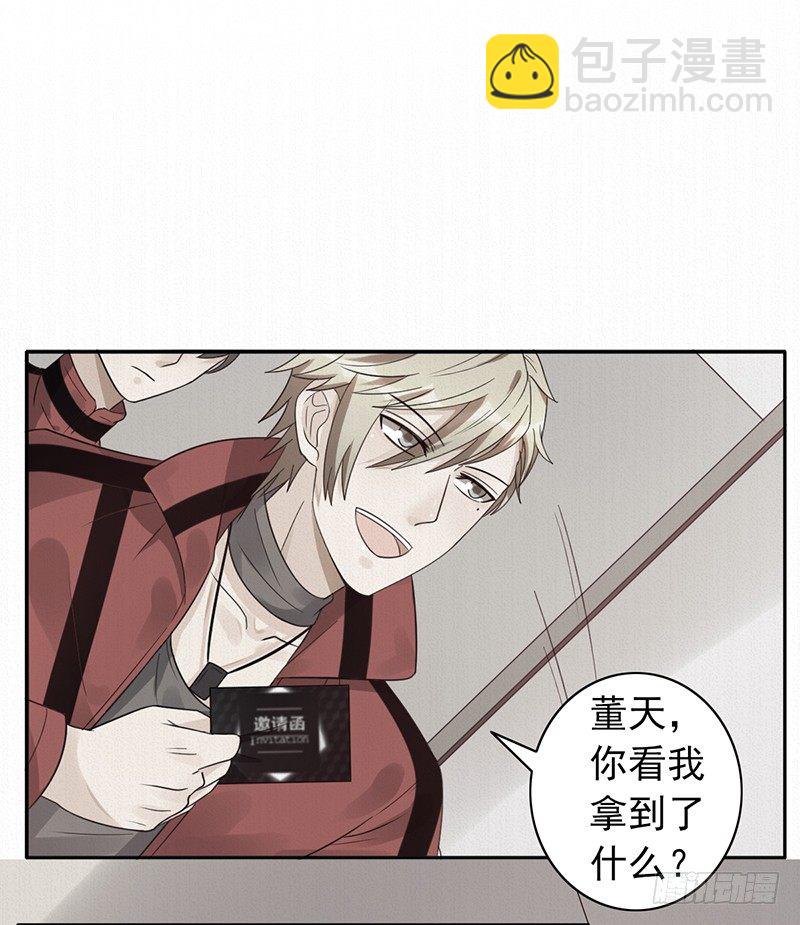 第59话：超级战队！-第59话