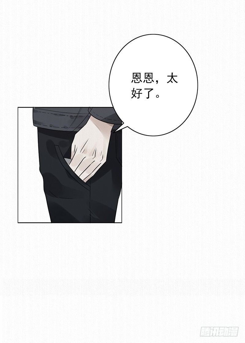 第59话：超级战队！-第59话