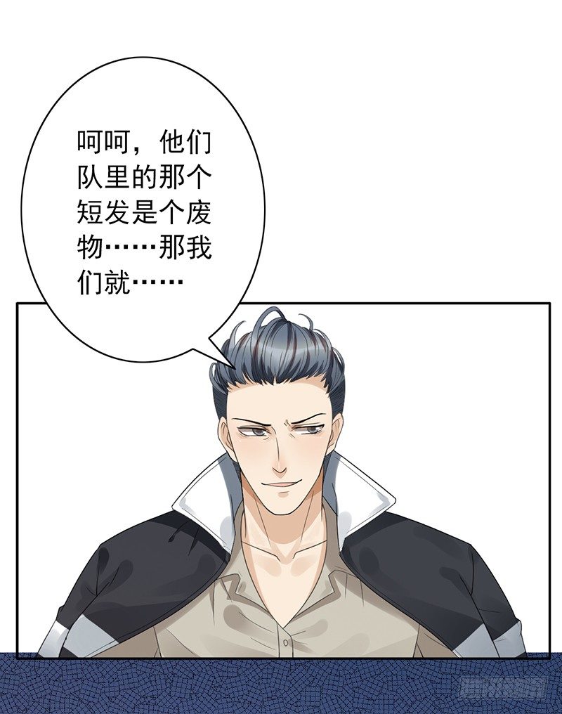 第59话：超级战队！-第59话