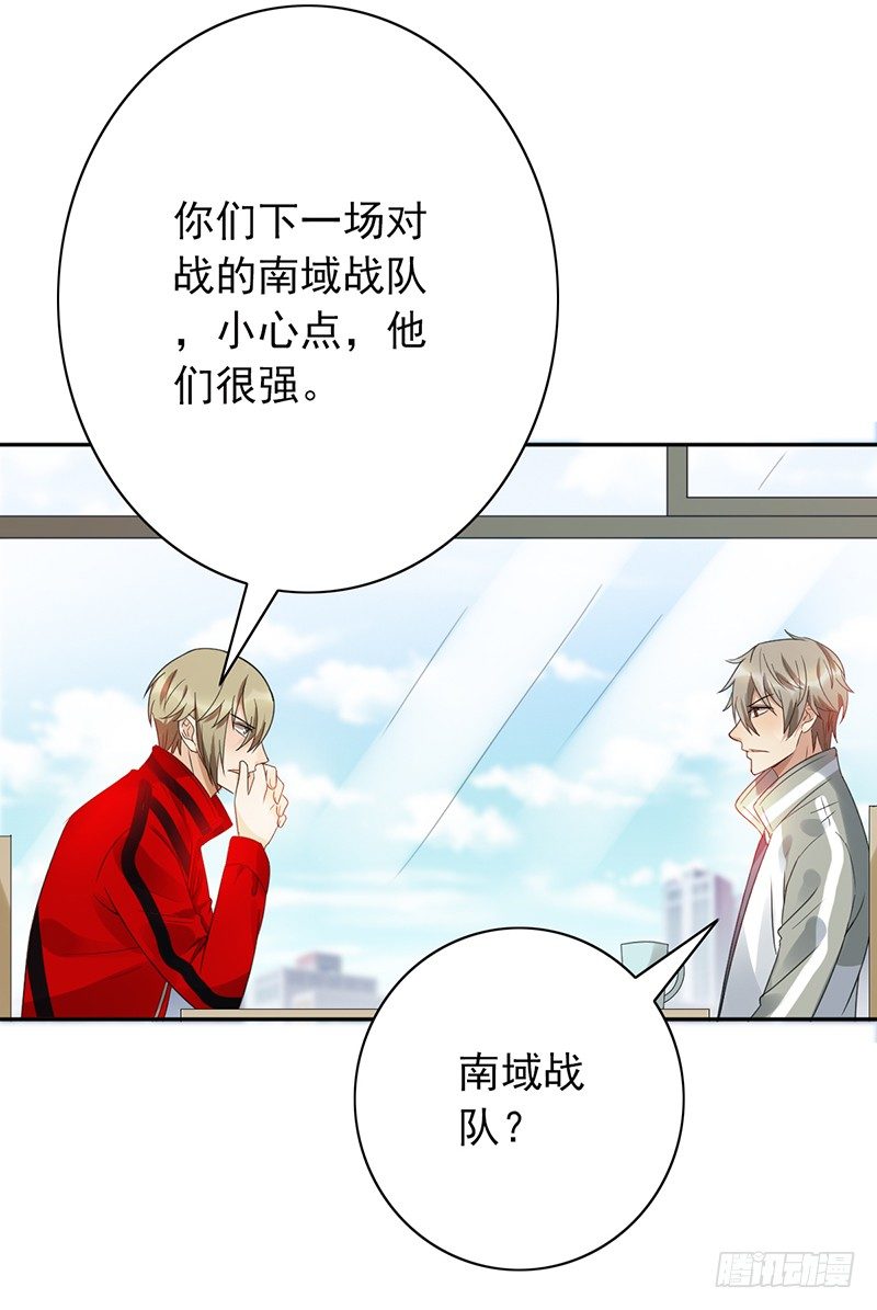 第59话：超级战队！-第59话