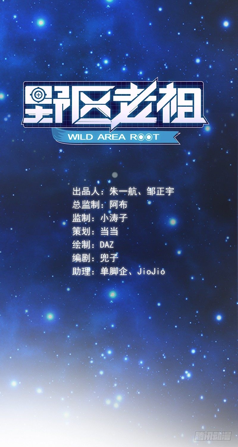 第7话：怎么会这样！(1/2)-第7话