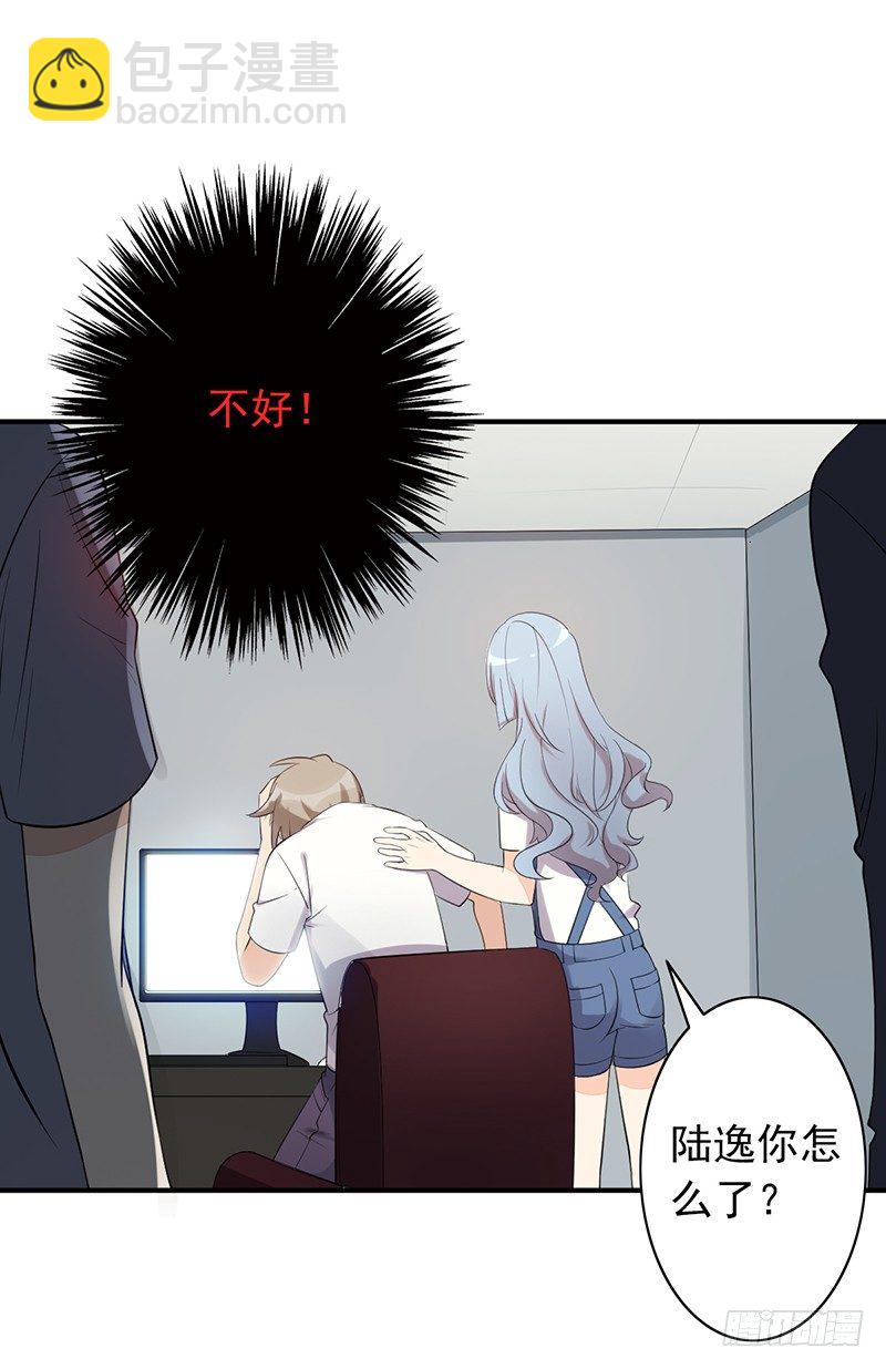 第7话：怎么会这样！(1/2)-第7话