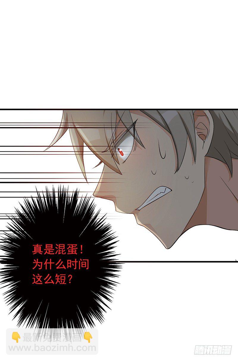 第7话：怎么会这样！(1/2)-第7话