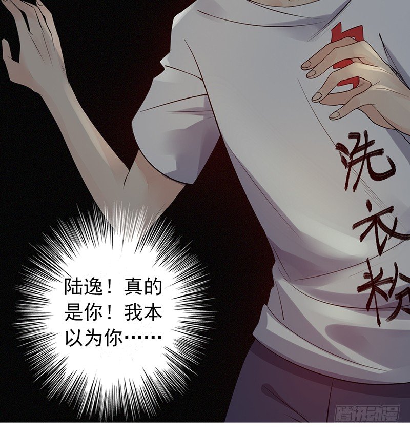 第7话：怎么会这样！(1/2)-第7话