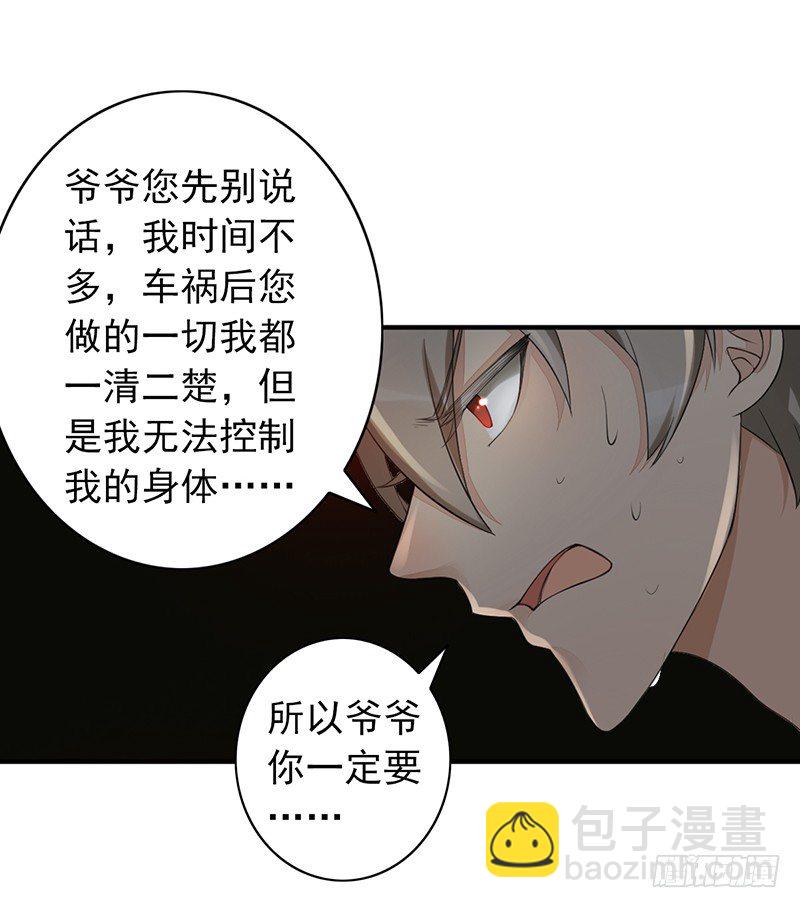 第7话：怎么会这样！(1/2)-第7话