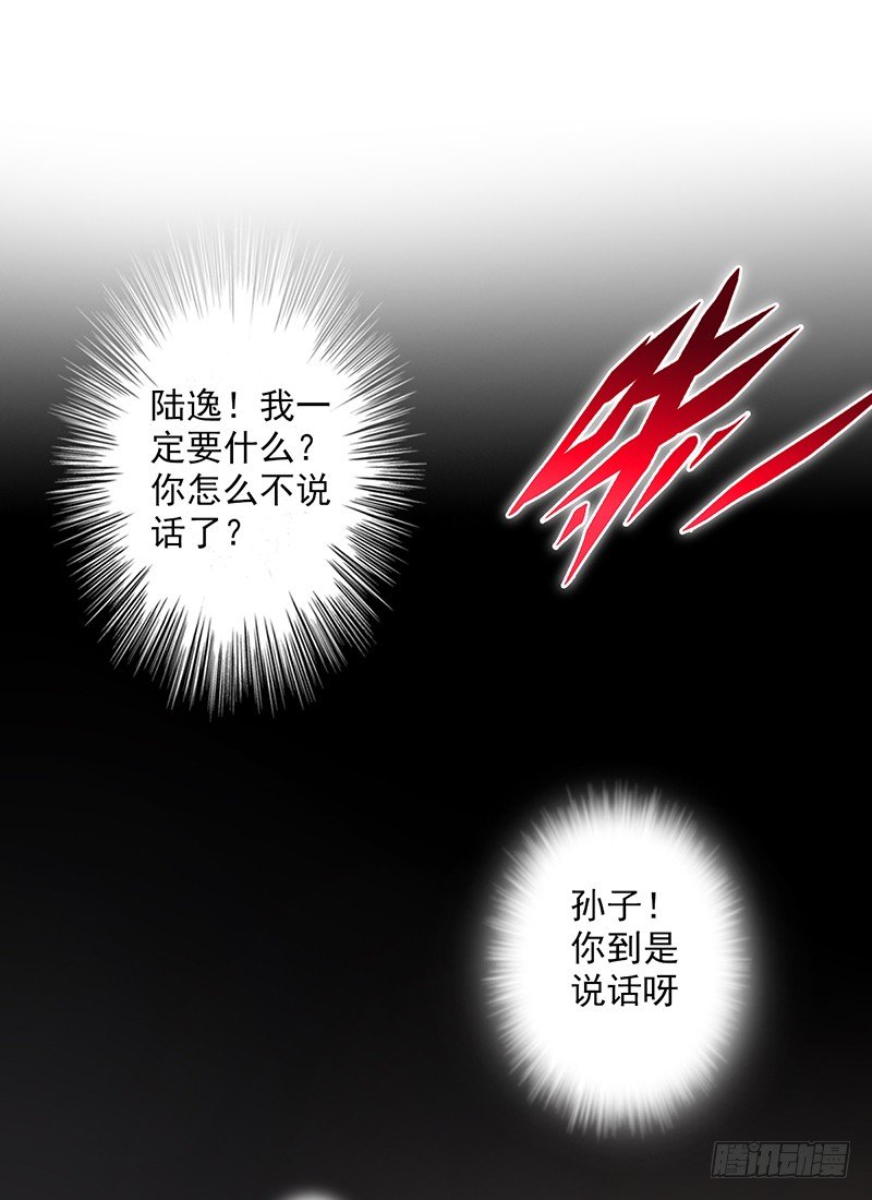 第7话：怎么会这样！(1/2)-第7话