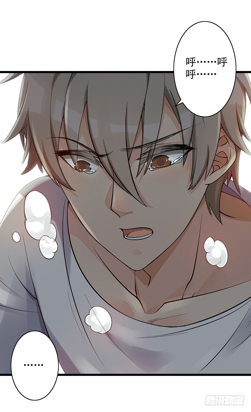 第7话：怎么会这样！(1/2)-第7话