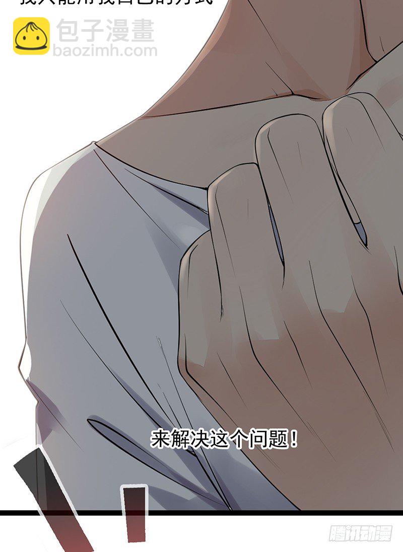 第7话：怎么会这样！(1/2)-第7话