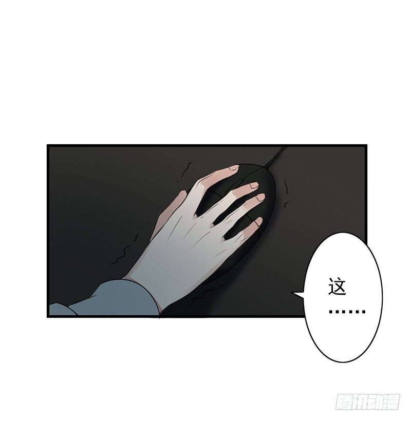 第7话：怎么会这样！(1/2)-第7话