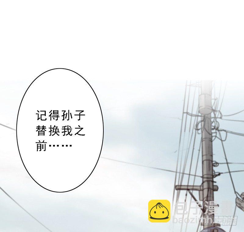 第7话：怎么会这样！(1/2)-第7话