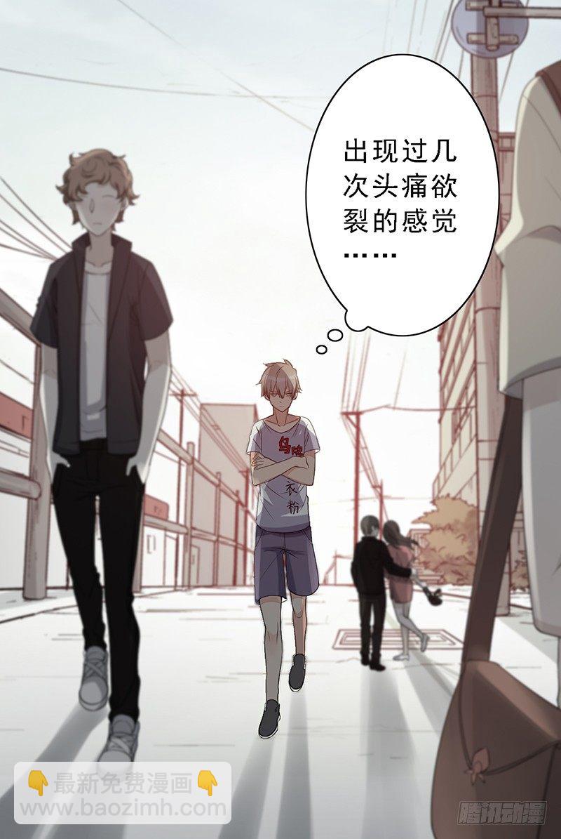 第7话：怎么会这样！(1/2)-第7话