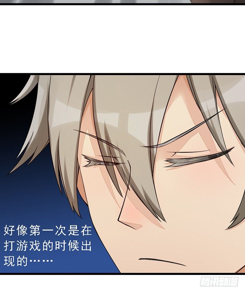 第7话：怎么会这样！(1/2)-第7话