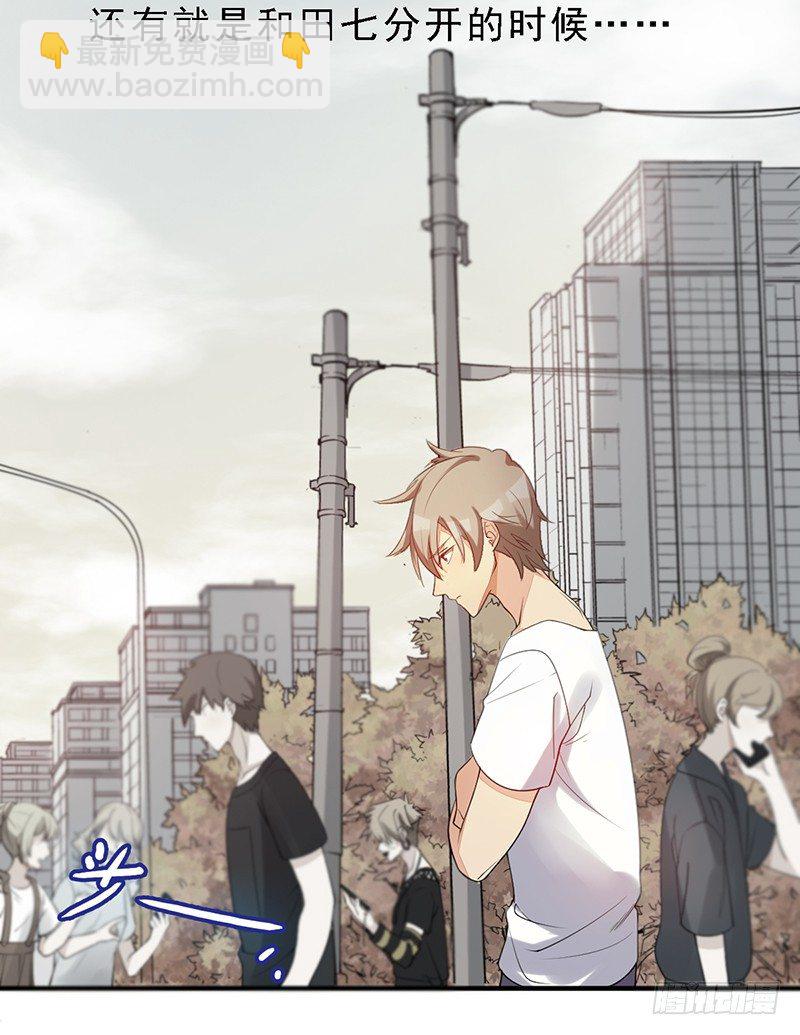 第7话：怎么会这样！(1/2)-第7话