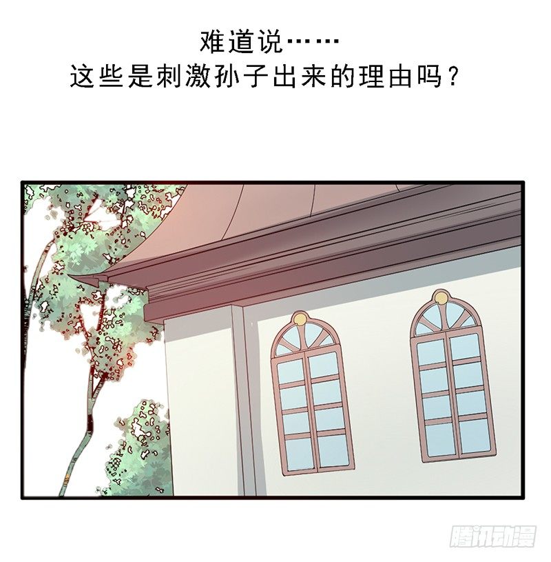 第7话：怎么会这样！(1/2)-第7话