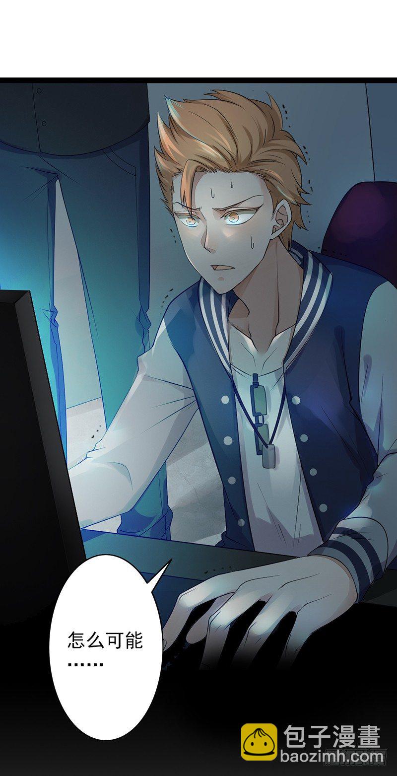 第7话：怎么会这样！(1/2)-第7话