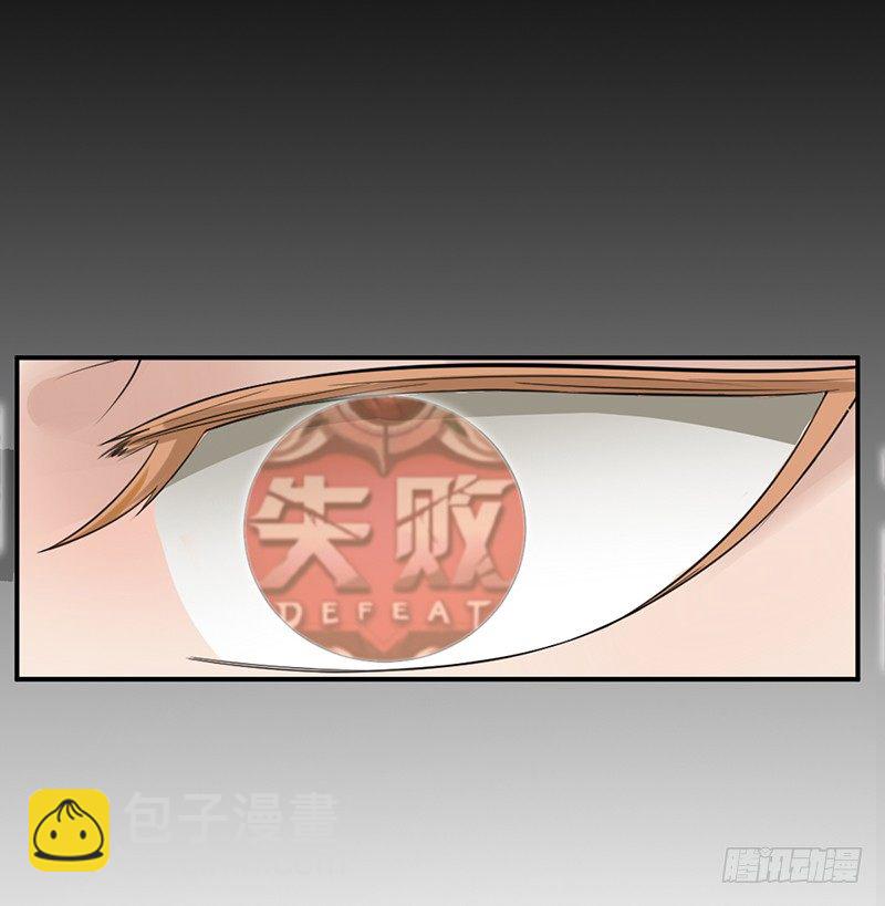 第7话：怎么会这样！(1/2)-第7话