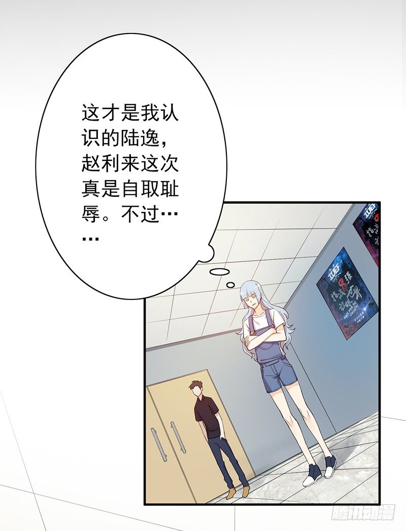 第7话：怎么会这样！(1/2)-第7话