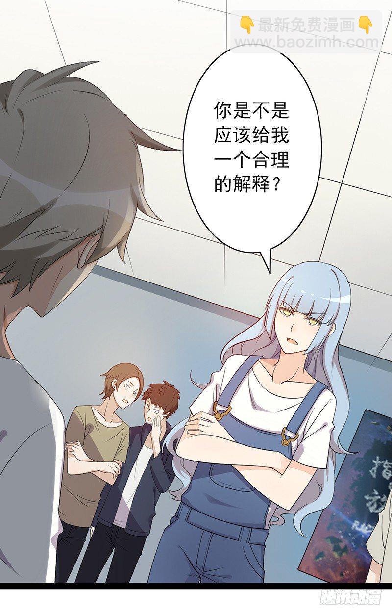 第7话：怎么会这样！(1/2)-第7话