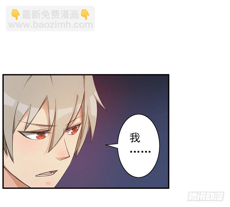 第7话：怎么会这样！(1/2)-第7话