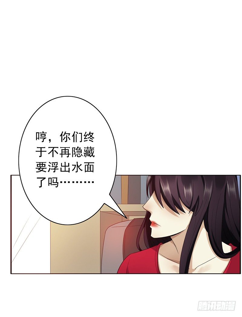 第61话：盘口-第61话