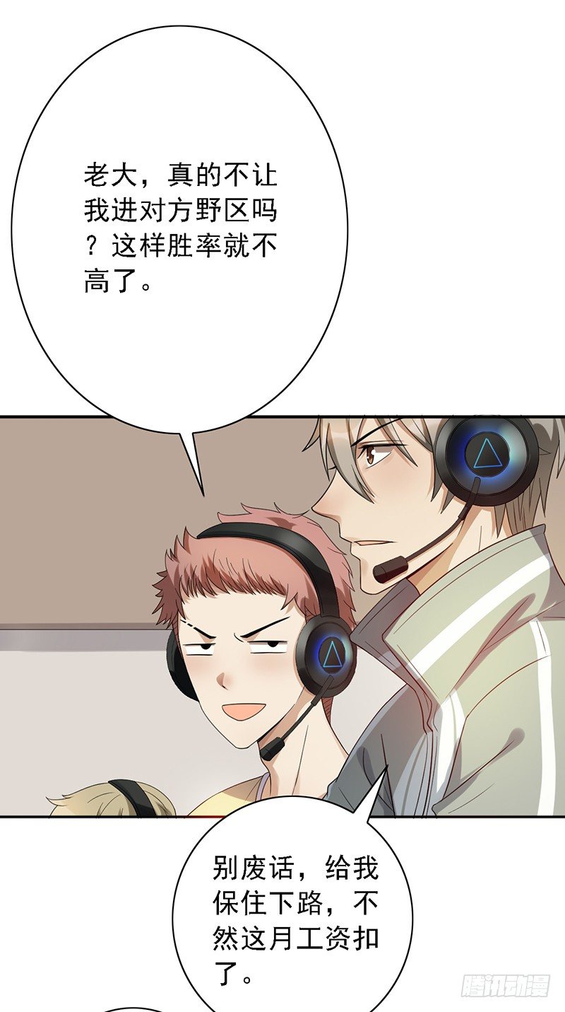 第61话：盘口-第61话