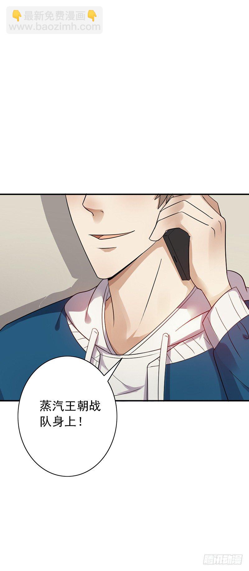 第61话：盘口-第61话