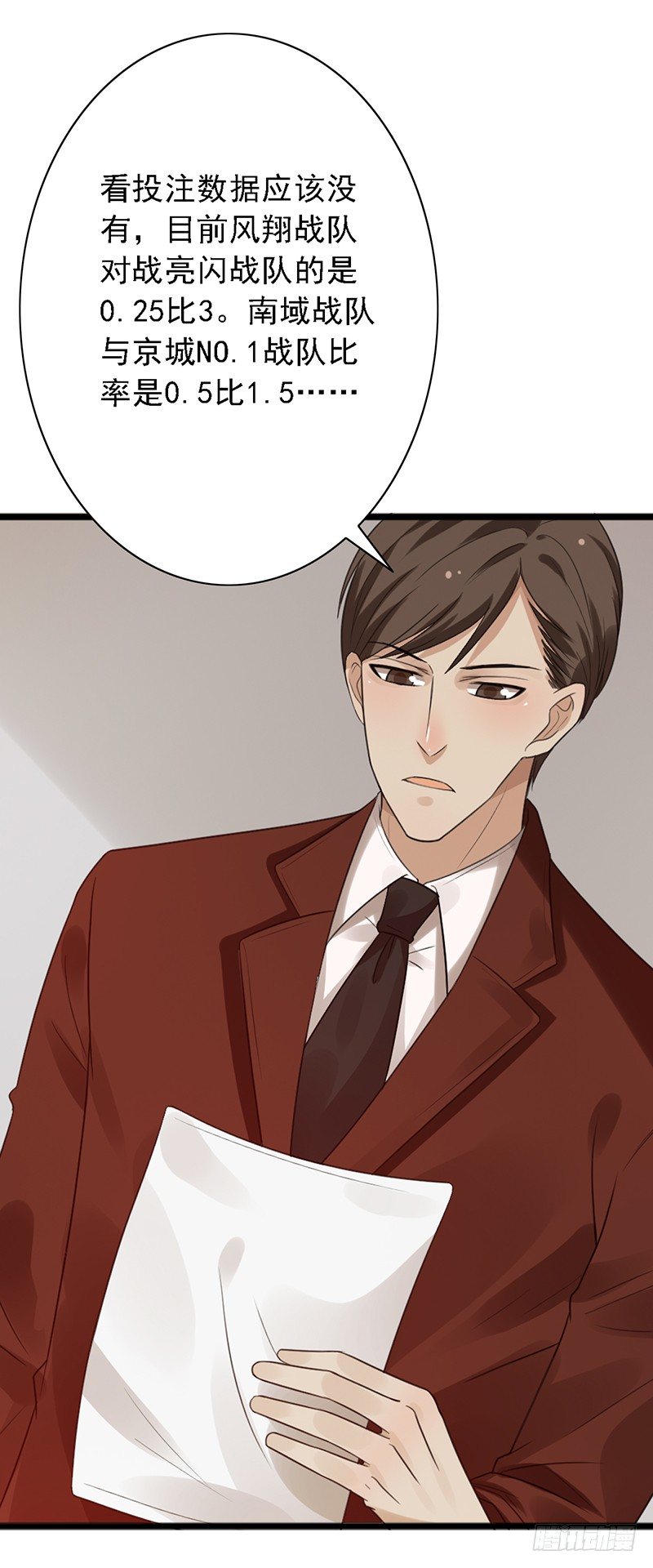 第61话：盘口-第61话