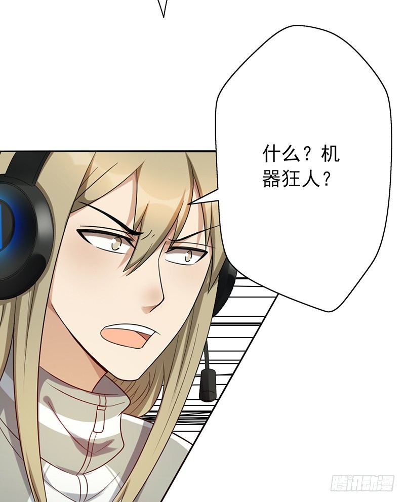 第63话：下路被抓！-第63话