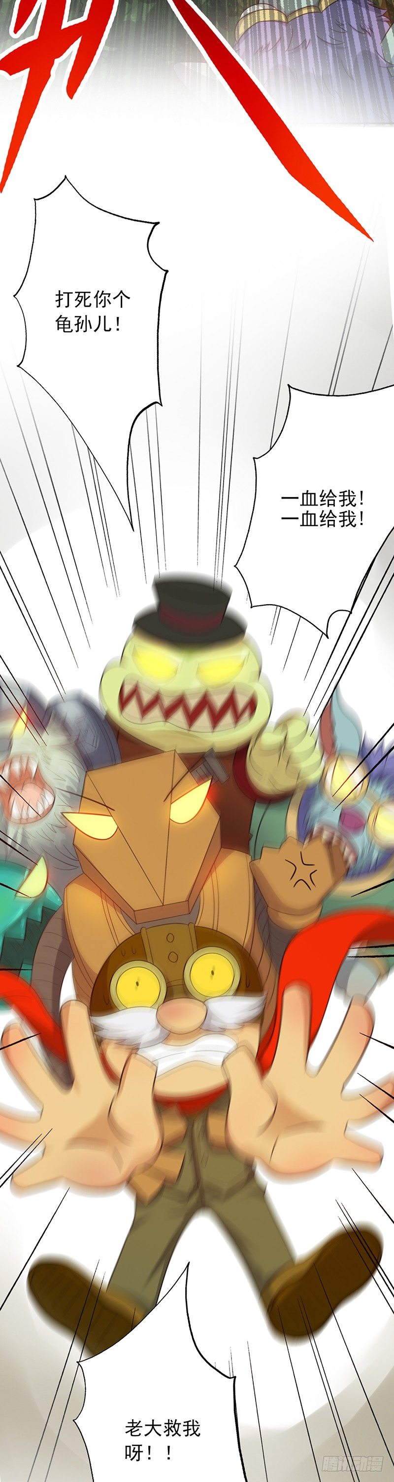 第63话：下路被抓！-第63话