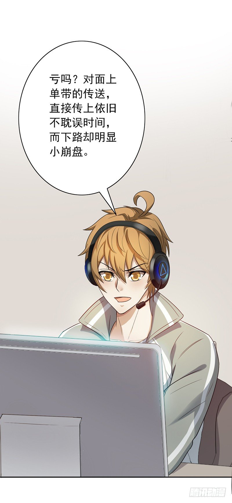 第63话：下路被抓！-第63话