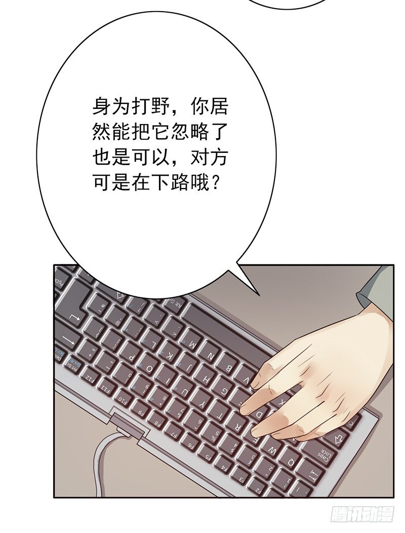 第63话：下路被抓！-第63话