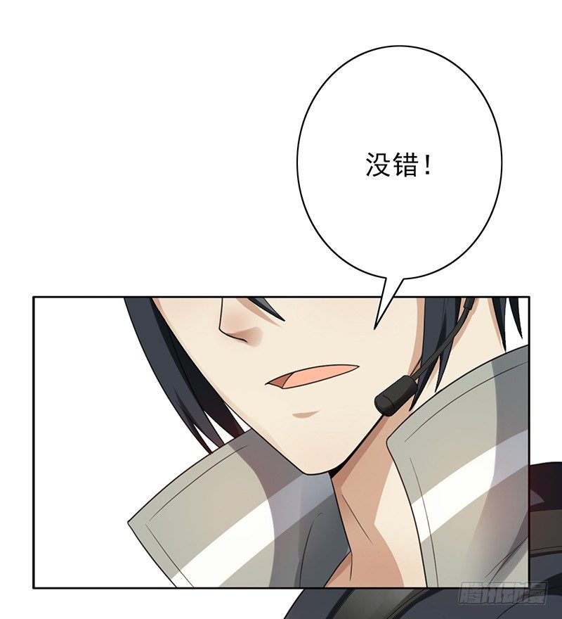 第63话：下路被抓！-第63话