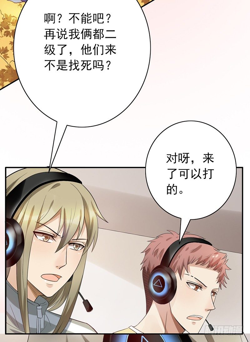 第63话：下路被抓！-第63话