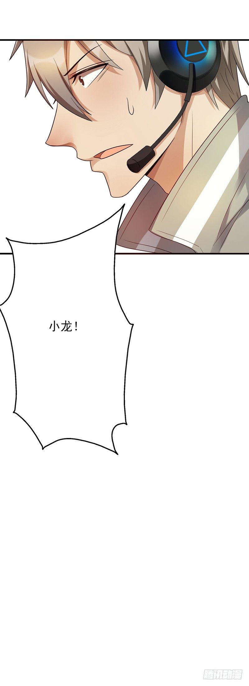 第63话：下路被抓！-第63话