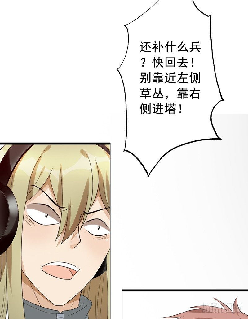 第63话：下路被抓！-第63话