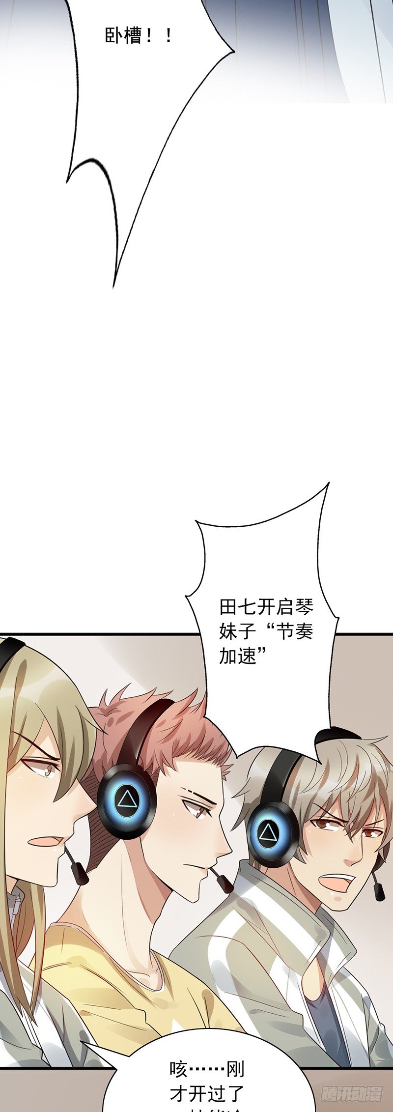 第63话：下路被抓！-第63话