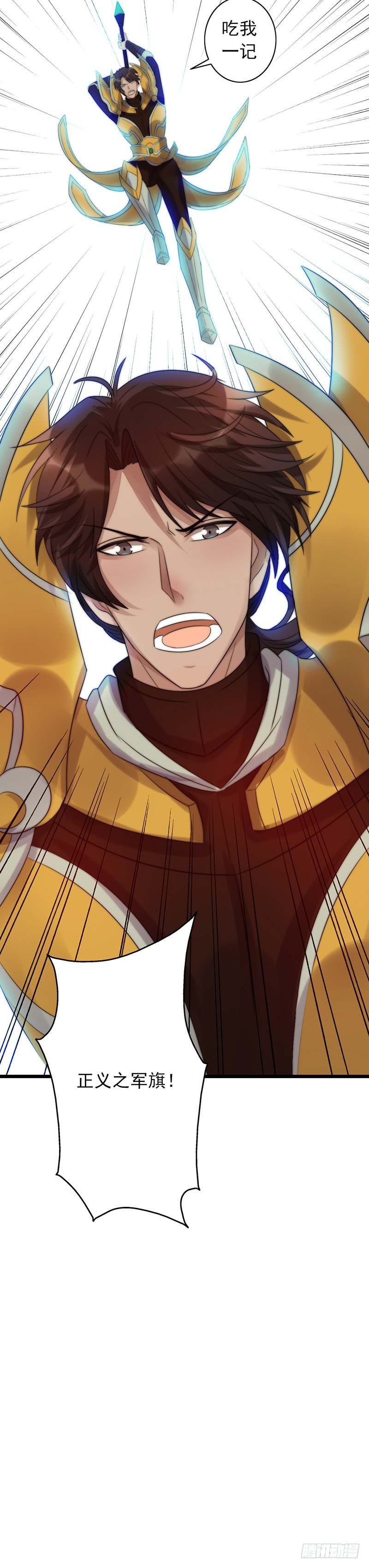 第65话：偷袭失败-第65话