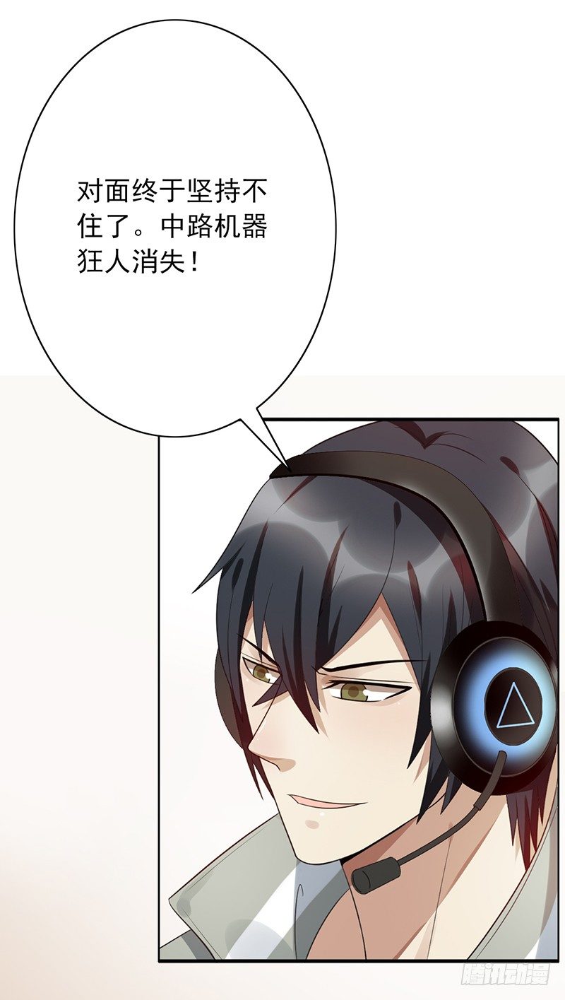 第69话：有问题-第69话