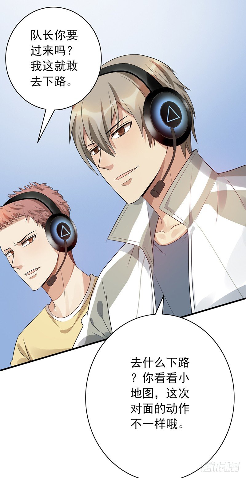 第69话：有问题-第69话