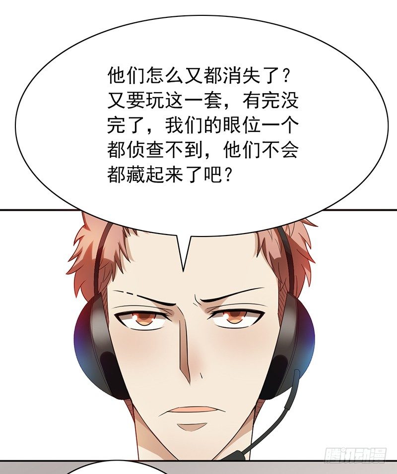 第69话：有问题-第69话