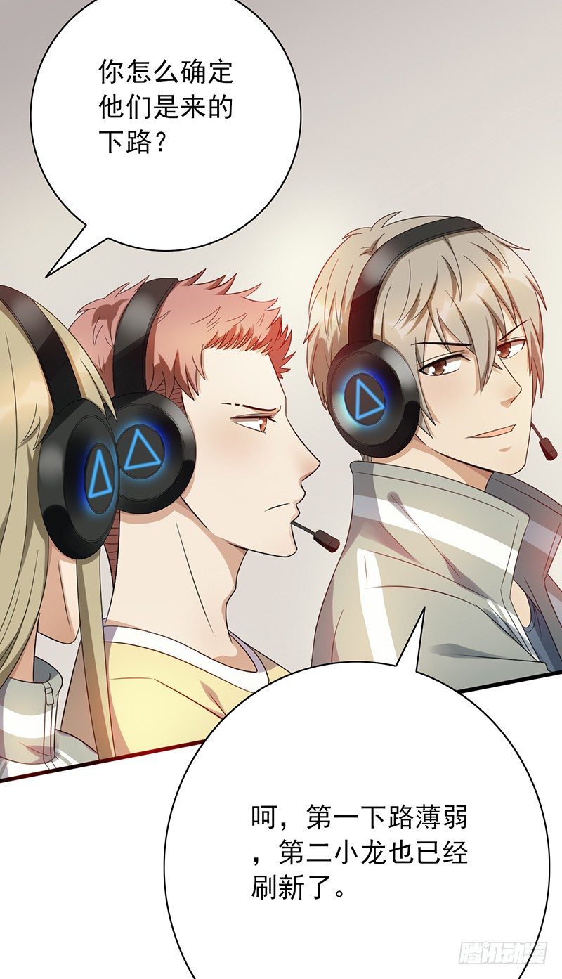 第69话：有问题-第69话