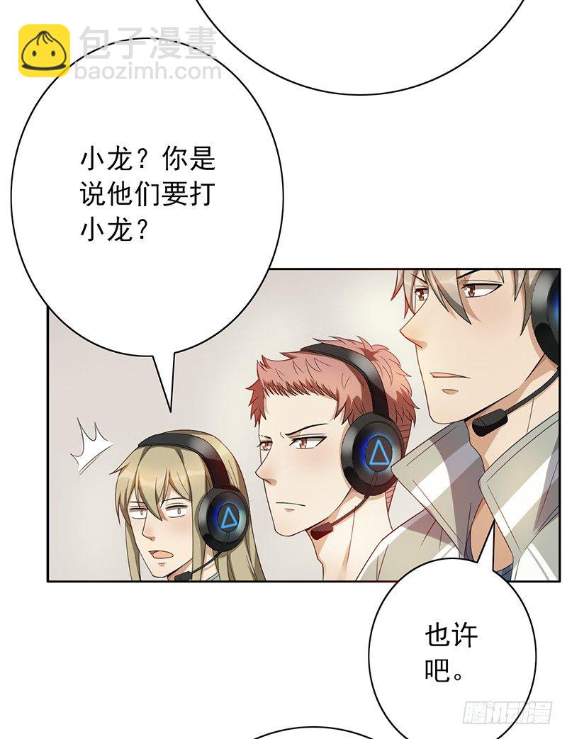 第69话：有问题-第69话