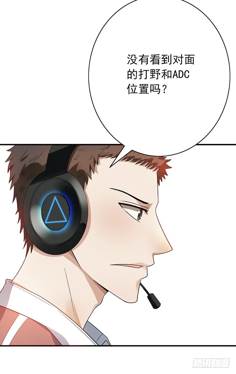 第69话：有问题-第69话