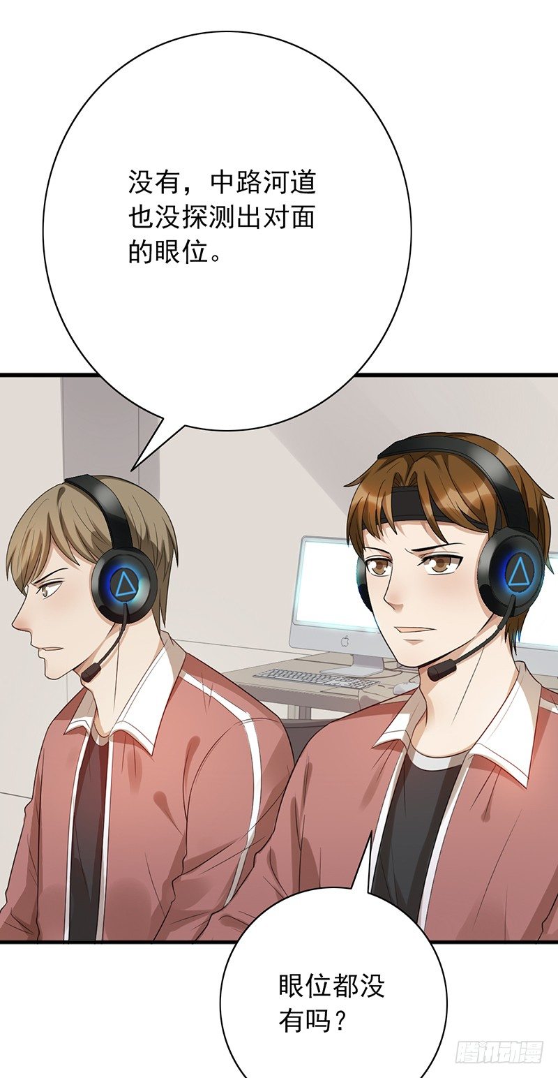 第69话：有问题-第69话