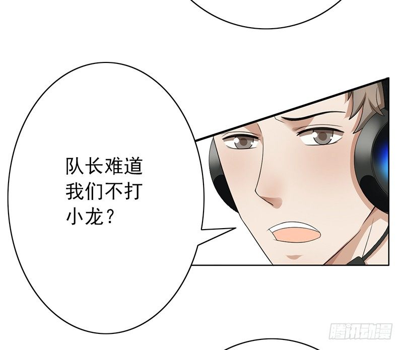 第69话：有问题-第69话