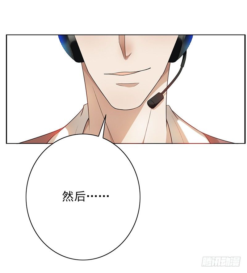 第69话：有问题-第69话