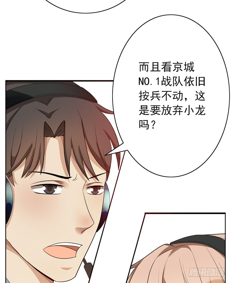 第69话：有问题-第69话