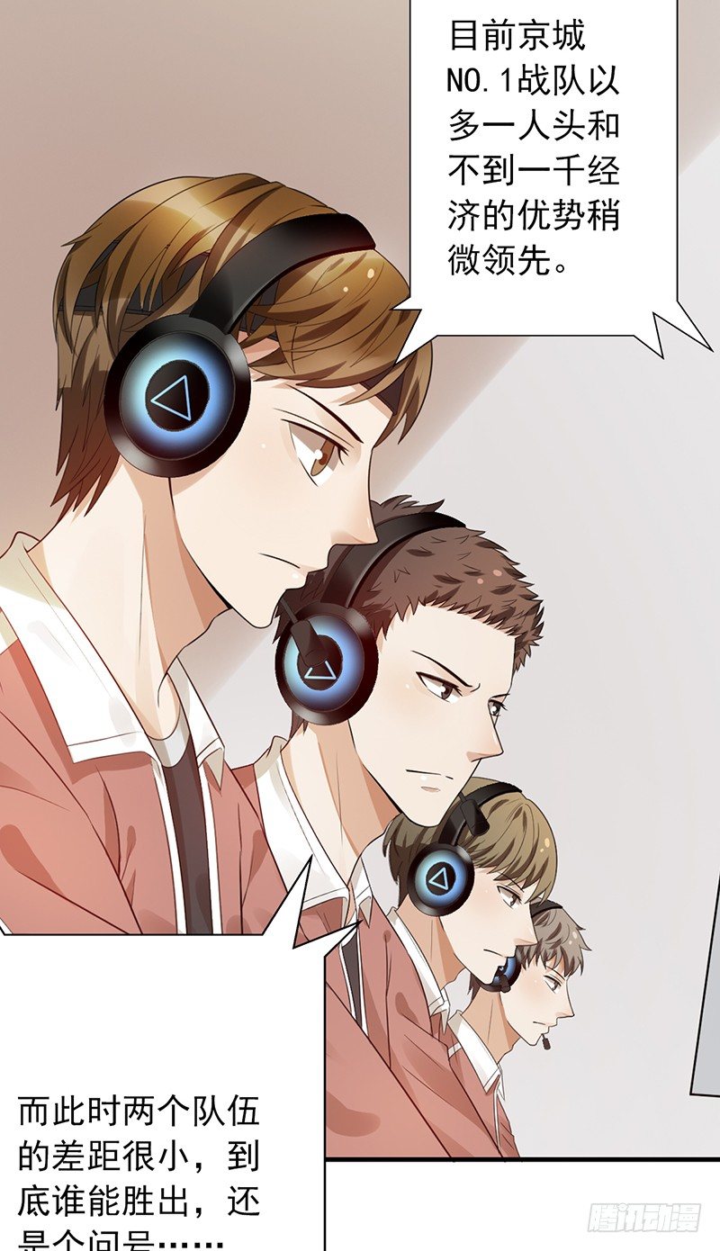 第69话：有问题-第69话