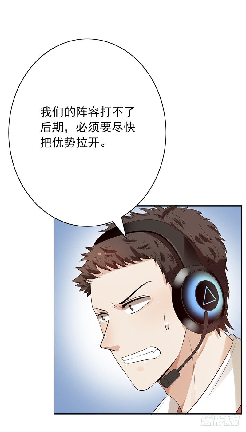 第69话：有问题-第69话